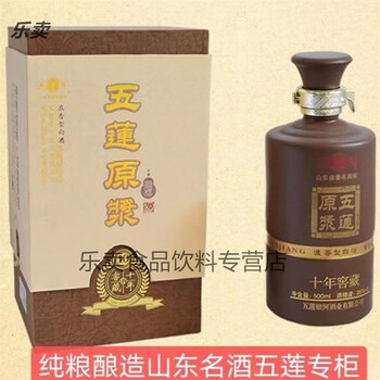 茗仟mingqian老酒五莲原浆32度八年窖藏35度十年窖藏纯粮浓香型白酒