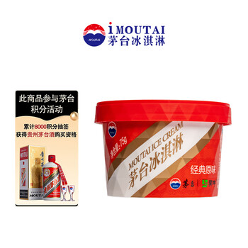 茅台冰淇淋价格趋势与销量分析
