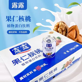 隽颜堂新日期整箱承德露露果仁核桃杏仁露核桃露植物蛋白饮料罐装果仁