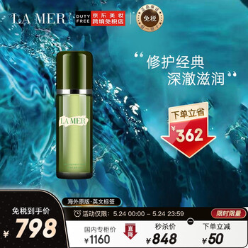 今日带货：618预售