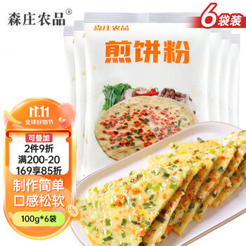 森庄农品 煎饼粉100g*6袋 煎饼预拌粉家用 煎饼果子粉 杂粮煎饼粉