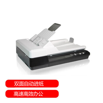 方正（Founder）Z56D A4彩色高速双面自动进纸文档照片扫描仪
