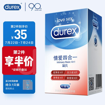 今日好价:春暁矿泉水