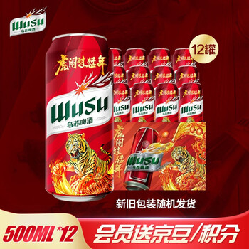 每日好价：思念汤圆