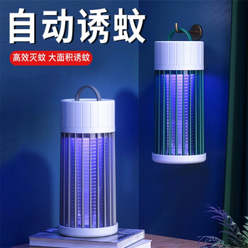 齐选灭蚊灯家用室内驱蚊器婴儿孕妇卧室静音电吸诱捕捉物理吸除杀蚊子