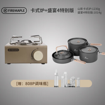 野餐用品推荐:火枫品牌,享受完美的户外体验