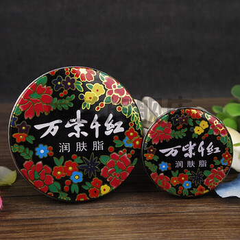 万紫千红润肤脂白兰花香铁盒雪花膏滋润防冻裂护肤护手足霜润肤脂40g5