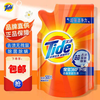 汰渍洗衣液去渍除菌除螨持久留香洗衣液经济实用装全效洗衣液3kg 全效