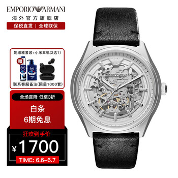 今日好价 210606
