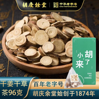 品味生活,选择茶饮