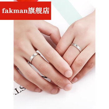 设计情侣款对戒男女简约89不离10情侣戒指一对配神秘玫瑰花彩灯礼盒