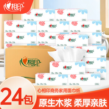 心相印抽纸家用经典面巾纸卫生纸餐巾纸无香擦手商务可用纸巾 24包