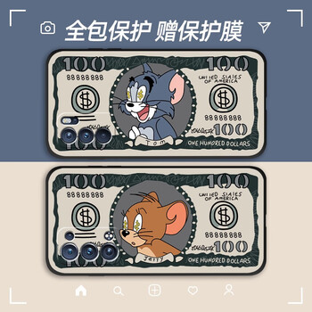 硅胶轻薄防摔男女款情侣个性磨砂ins风软壳reno6pro美钞杰瑞配保护膜