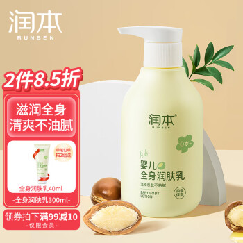 2024年10月7日更新【万能白菜价】的图片 第23张