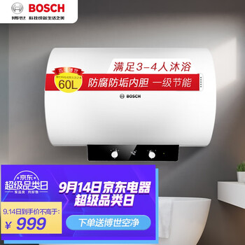 【不看后悔】
博世EWS60-BM1评测？博世冰箱24小时服务电话怎么样？优缺点解析？真的靠谱吗？
