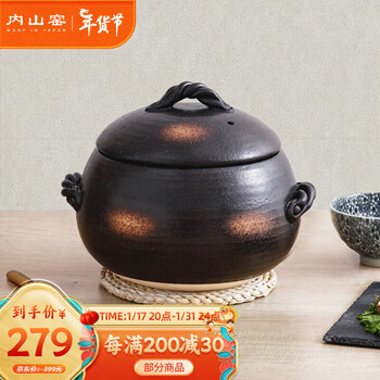 内山窯高温砂锅，性价比好、品质优良的厨具首选！