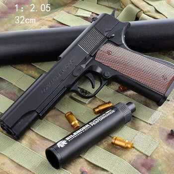 凯煌隆格洛克可发射抛壳软弹枪儿童玩具枪男孩玩具儿童六一生日礼物