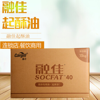 酥油15公斤炸鸡汉堡店商用鸡排鸡腿油炸专用油起酥油【图片 价格 品牌
