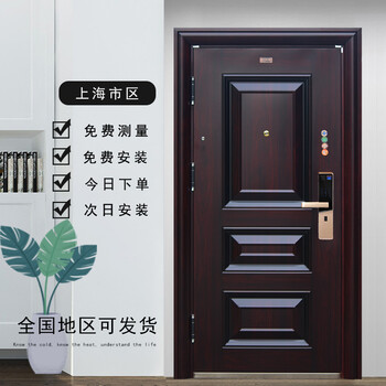 金佰鑫指纹锁防盗门一键开启刷卡甲级智能防盗门安全门指纹锁门密码