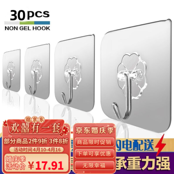 2023年4月13日更新【万能白菜价】的图片 第65张