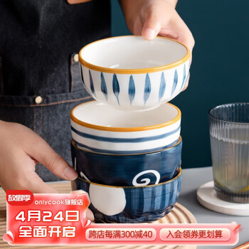onlycook 陶瓷碗日式青禾米饭碗家用创意网红餐具吃饭碗创意米饭碗小碗 兰草款/1个 11.5cm