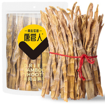南北干货价格走势及品牌推荐-唐官人井冈山石笋干干货|南北干货历史价格查询小程序