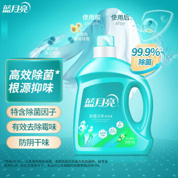 解密京东“蓝月亮”的洗衣液价格趋势及销量榜单