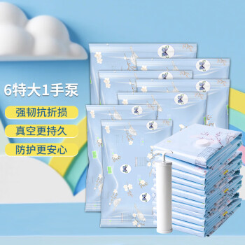 喔爸(obar)收纳压缩袋：更简单、更容易的携带电子设备和其他物品|收纳袋包最低价在什么时候