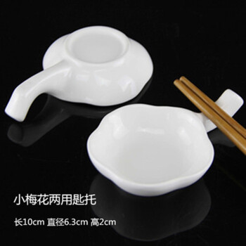 文盾(WENDUN)纯白陶瓷筷子价格比较及评测