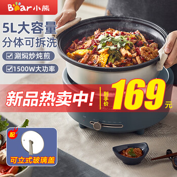 今日好价 1012