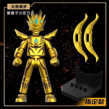 布鲁克布鲁可积木奥特曼2023年鉴版无限闪耀赛罗第7弹群星版积木人