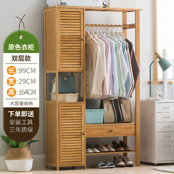 衣柜落地家用卧室衣架入户玄关出租房用木质衣橱结实耐用原色双层加厚