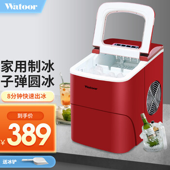 分析制冰机价格走势|制冰机价格走势
