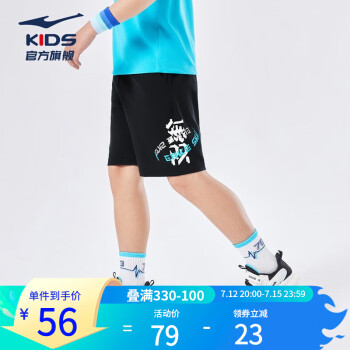 2023年7月14日更新【万能白菜价】的图片 第34张