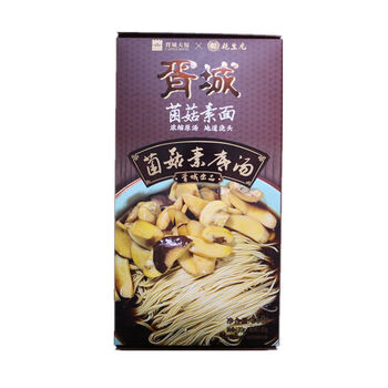 苏州胥城大厦奥灶面焖肉爆鱼奥灶面苏式碗面红汤面方便面条菌菇素面2