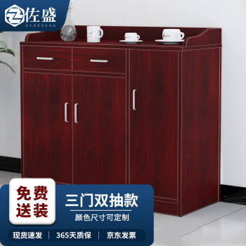佐盛办公柜现代简约木质储物柜矮柜收纳酒水茶水柜富贵红色 三门双抽款