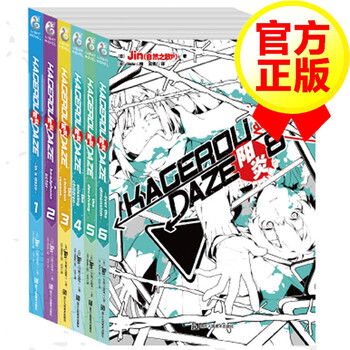 阳炎project小说漫画全套共6册漫画轻小说书jin著日本漫画书 摘要书评试读 京东图书 阳炎project小说漫画全套共6册漫画轻小说书jin著日本漫画书 摘要书评试读 京东图书