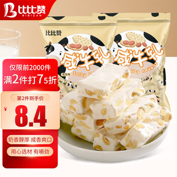 掌握最新价格趋势,购买便宜易用的电子产品