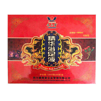 藏奥堂精华足浴液泡脚液 藏奥堂浴足液藏方精华足浴液 藏皓菲轩
