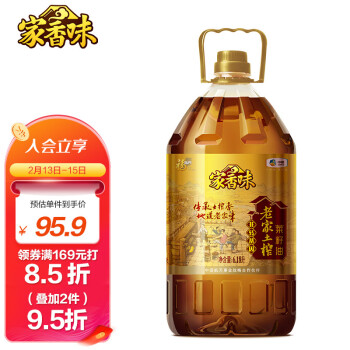 2023年2月16日更新【万能白菜价】的图片 第123张