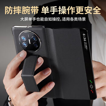 安德栩华为matex5手机壳腕带支架全包皮套防摔磁吸x3折叠屏新款典藏皮