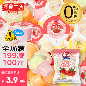 亲亲 果冻 AD钙乳酸味 360g
