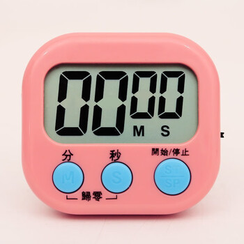 乾纳析沐秒表计时器厨房烹饪提醒器学生做题学习考研电子钟时间管理定