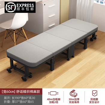 sen)折叠床单人办公室午休神器成人家用简易午睡便携医院行军陪护小床