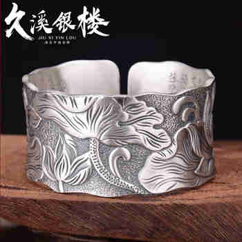 久溪银楼（JIUXIYINLOU）足银999开口手镯实心男女特宽莲花国风民族风设计感银饰品 复古款-约136g-56内径