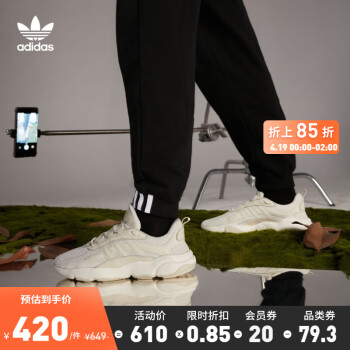 adidas阿迪达斯官方三叶草HAIWEE男女情侣款经典跑步运动鞋老爹鞋 白/浅米色 42(260mm)