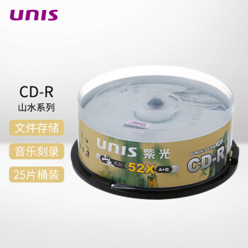 紫光（UNIS）CD-R光盘  山水系列  刻录盘  空白光盘 碟片 光碟 52速 700M 25片装  A+