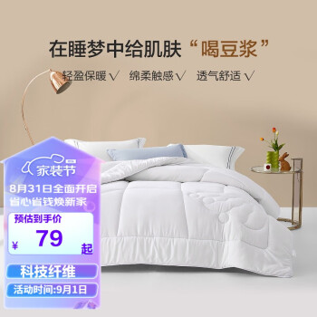 2023年9月1日更新【万能白菜价】的图片 第51张