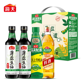 海天致美味 酱油薄盐礼盒 薄盐生抽500mL*2+上等蚝油挤挤装+料酒500mL