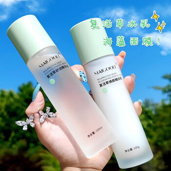 maigoole复活草焕颜精华复活草水乳套装爽肤水控油补水保湿精华 焕颜